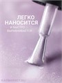 Foxy 8г Silk Cat 20 Гель-лак Кошачий Глаз 13808020