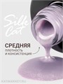 Foxy 8г Silk Cat 20 Гель-лак Кошачий Глаз 13808020