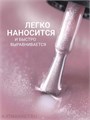 Foxy 8г Silk Cat 23 Гель-лак Кошачий Глаз 13808023