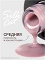 Foxy 8г Silk Cat 23 Гель-лак Кошачий Глаз 13808023