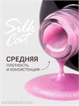 Foxy 8г Silk Cat 45 Гель-лак Кошачий Глаз 13808045