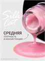 Foxy 8г Silk Cat 46 Гель-лак Кошачий Глаз 13808046