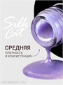 Foxy 8г Silk Cat 65 Гель-лак Кошачий Глаз 13808065