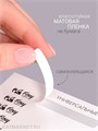 Наклейки на типсы, 1 лист 50шт, белые с логотипом 13809001