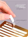 Наклейки на типсы, 1 лист 50шт, белые с бронзой 13809002