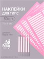 Наклейки на типсы, 1 лист 50шт, белые с розовым 13809003