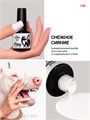 Foxy 8г Гель-лак 140 Ideal White 13807140