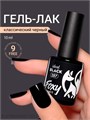Foxy 10г Гель-лак 287 Ideal Black 13807287