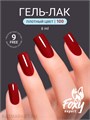 Foxy 8г Гель-лак 100 13807100