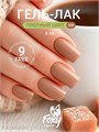 Foxy 8г Гель-лак 108 13807108