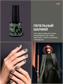 Foxy 8г Гель-лак 158 13807158
