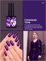 Foxy 8г Гель-лак 192 13807192