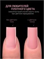 Foxy 10г Сolor 08 Топ без липкого слоя 13806008