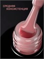Foxy 10г Сolor 11 Топ без липкого слоя 13806011