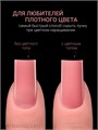 Foxy 10г Сolor 11 Топ без липкого слоя 13806011