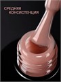 Foxy 10г Сolor 12 Топ без липкого слоя 13806012