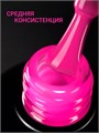 Foxy 10г Сolor 40 Топ без липкого слоя 13806040
