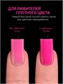 Foxy 10г Сolor 40 Топ без липкого слоя 13806040