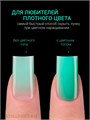 Foxy 10г Сolor 44 Топ без липкого слоя 13806044