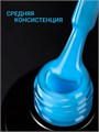 Foxy 10г Сolor 46 Топ без липкого слоя 13806046