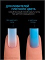 Foxy 10г Сolor 46 Топ без липкого слоя 13806046