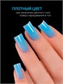 Foxy 10г Сolor 46 Топ без липкого слоя 13806046