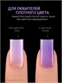 Foxy 10г Сolor 48 Топ без липкого слоя 13806048