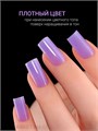 Foxy 10г Сolor 48 Топ без липкого слоя 13806048