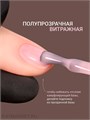 Foxy 10г Naturel 10 Камуфлирующая база 13805010