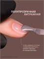 Foxy 10г Naturel 20 Камуфлирующая база 13805020