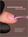 Foxy 10г Naturel 23 Камуфлирующая база 13805023