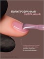 Foxy 10г Naturel 36 Камуфлирующая база 13805036