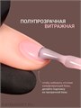 Foxy 10г Naturel 82 Камуфлирующая база 13805082