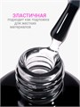 Foxy 10г Каучуковая база Универсальная 13801021