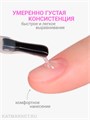 Foxy 10г Каучуковая база Универсальная 13801021