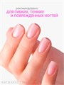 Foxy 10г Каучуковая база Универсальная 13801021