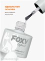 Foxy 15г База с витамином "Е" 13801031