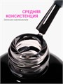 Foxy 10г Топ Super Gloss без липкого слоя 13802001