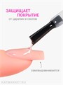 Foxy 15г Топ Super Gloss без липкого слоя 13802002