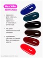 Foxy 15г Топ Super Gloss без липкого слоя 13802002
