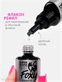 Foxy 30г Топ Super Gloss без липкого слоя 13802003
