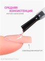 Foxy 30г Топ Super Gloss без липкого слоя 13802003