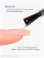 Foxy 10г Топ матовый Matte без липкого слоя 13802011