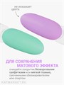 Foxy 10г Топ матовый Velvet без липкого слоя 13802021