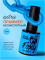 Foxy 10г Праймер для ногтей 13803001