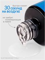 Foxy 10г Праймер для ногтей 13803001