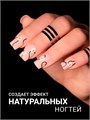 Foxy 10г Camouflage 12 Камуфлирующая база 13804012