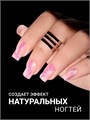 Foxy 10г Camouflage 23 Камуфлирующая база 13804023