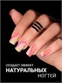 Foxy 10г Camouflage 71 Камуфлирующая база 13804071