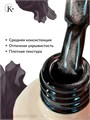 Klio 8мл Кошачий глаз 104 11627104